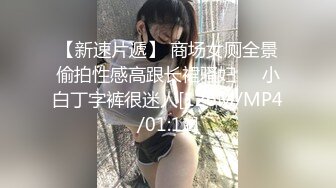 [MP4/ 1.18G]&nbsp;&nbsp; 房间里的淫男荡女专为男人设计的性爱设备，把骚逼屌起来揉奶抽插骚穴，抗腿爆草玩弄，床上后入抽插淫荡刺激