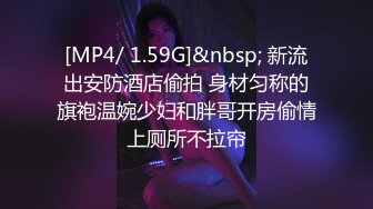 IDG5472 爱豆传媒 绿奴男下药女友 让兄弟一起玩3P 妍姝