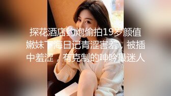 【新速片遞】&nbsp;&nbsp;商场女厕偷拍长发美少妇⭐粉逼很嫩透明内内更显风骚[158M/MP4/01:29]