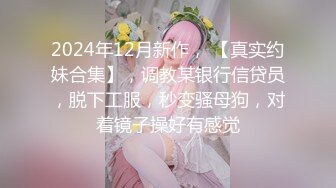 健身房搭讪超短运动服健身美女 翘臀美乳超爽后入