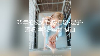 《人妻熟女控☀️必备》强烈推荐！风韵犹存大奶一线天美鲍网红熟女【亚馨】订阅私拍，各种露出外拍性爱口交紫薇太好了绝对败火 (3)