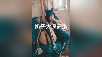 【雲盤不慎泄密】白嫩小美女和前男友酒店開房啪啪被渣男分手後曝光 外表清純原來內心風騷無比 原版高清