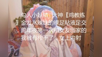 《极品CP魔手外购》坑神潜入某单位女厕实拍超多漂亮小姐姐方便，前后位逼脸同框，各种性感诱人毛毛逼 (17)