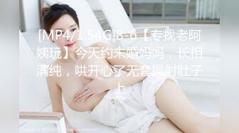 修女也疯狂 禁欲20年彻底释放 神父都禁不住诱惑而堕落！