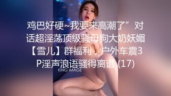 PMTC-015 李允熙 音乐爱情故事 Letting Go蜜桃影像传媒