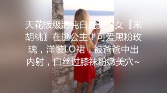 苗条小嫩妹大战粗长屌 直顶花心 高潮直接就来了