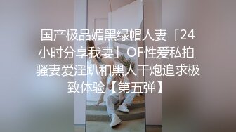 重口白嫩反差少女【点点】 JK白丝少女阳台玩肛喷水 扩肛，外表白嫩清纯少女 私下竟然如此反差 (1)