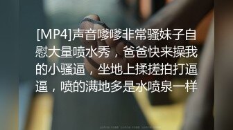 -精东影业 JDYP-017 约炮约到了公司出来寻刺激的漂亮女总裁