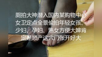 万人追踪P站极品身材颜值可盐可甜露脸反差婊Xrei私拍完结~各种角色扮演啪啪情景剧白浆超多10