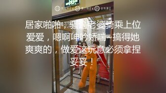 加钱哥深夜约炮1000块的高中兼职学生妹