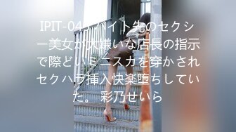 奥さんの事情は…カラダ 成宮はるあ