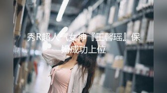 后入身材极好北京少妇