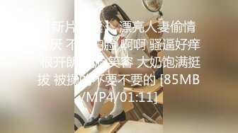 【极品反差❤️小妹】宝宝没钱✿ 校花级高颜值美少女30Cm异物爆玩后庭 顶到心窝了 小身躯大能量 人美逼美大饱眼福[1.98G/MP4/1:51:17]