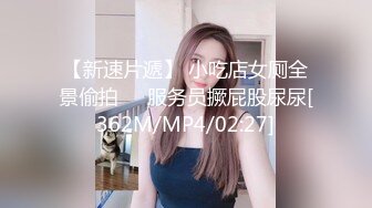 台湾华人AV女优小只马「嘿尼」「Bunni」OF私拍 极品粉嫩名穴 性爱时翻白眼表情极其淫荡夸张【第三弹】