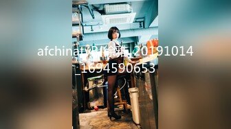 afchinatvBJ徐雅_20191014_1694590653