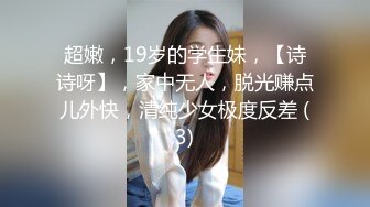 【新片速遞】✿制服诱惑✿ 极品JVID淫女情色痴女警▌唐嫣 ▌掰开双腿要你掏枪帮你足交 迷人网丝粉色乳粒 142P1V[682MB/MP4/13:06]