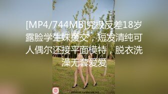 烫发卷发头胖男露脸和眼镜美少妇啪啪做爱，JK制服装，女上位后入狠狠操白虎