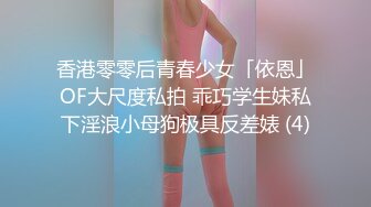 STP23112 清纯系邻家妹妹型嫩妹&nbsp;&nbsp;女仆情趣装居家自慰&nbsp;&nbsp;开档内裤手指扣弄&nbsp;&nbsp;水声哗哗娇喘呻吟&nbsp;&nbsp;假屌猛捅快操我