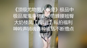 小哥真卖力咬着牙爆操性感情趣黑丝美女