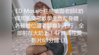 [MP4]第二场约了个金发高颜值萌妹舔奶抠逼调情翘起屁股后入猛操