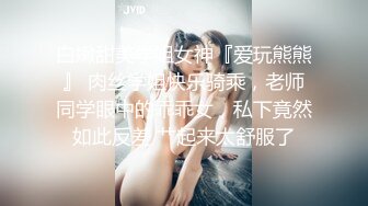 极品蜜汁白虎鲜鲍尤物▌娜娜▌欲望女神.自慰终极幻想