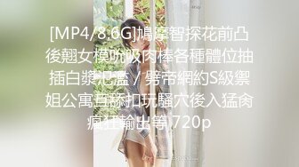 STP18755 女主播旺仔牛逼糖一起探花双飞啪啪，情趣装口交舔弄上位骑坐猛操淫语调情