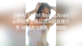 国产TS系列性感美妖芭娜娜电动棒按摩鸡儿鸡鸡精液当面膜敷脸