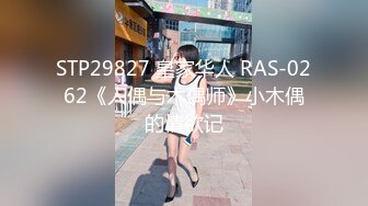 蜜桃传媒PME-005禽兽房贷淫逼女大学生-李慕