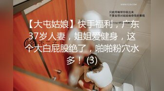 [MP4/ 487M] 清纯小学霸 老师同学眼中的好学生，反差太大了，白白嫩嫩青春肉体让人着迷