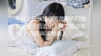 禁欲之后，小母狗见门就把主人推沙发上，舔干净一天没洗的肉棒， 翻身就坐_(new)