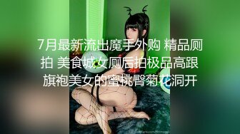 〖唯美百合拉拉✿可爱女同〗同性才是真爱，厨房 餐厅被女主人支配玩弄的小狗，两个小可爱玩的很开心，黑丝妹妹操白丝妹妹