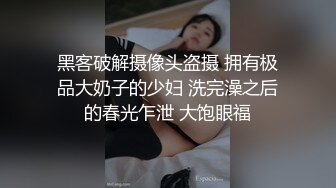 [MP4/ 1.39G] 萤石云破解小伙带着丰满女友酒店开房刚干的起劲“嘘”女友妈妈来电话了