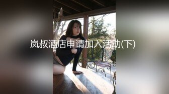 【最新封神❤️极品乱L】海角惊现痴女大神与公公乱L-&gt;和公公野战露出操逼 爆裂黑丝 怒操射满骚逼 高清720P原档