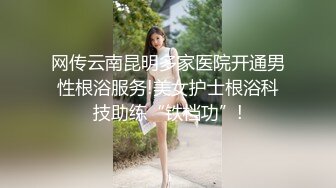 少妇大喊”被水淹了“