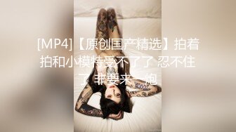 ❤️明星气质满分颜值SSS级网红女神【小淘气】私拍，看不出如此反差，制服啪啪3P白虎嫩屄，女神秒变母狗