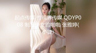 [MP4]STP23986 甜美骚骚小妞和小男友居家操逼&nbsp;&nbsp;短裙骑在身上抽插&nbsp;&nbsp;搞一会自己拿道具自慰&nbsp;&nbsp;男友JB有点小 貌似满足不了 VIP