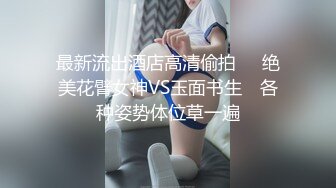 【麻豆传媒】tz-163 樱花妹性爱实录 ep8