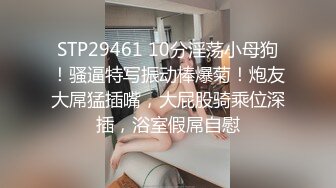 STP18740 【情趣K歌房EP3+4】麻豆人氣女神更是女歌神？面對強力跳蛋攻勢盡然還能唱成這樣！？ 清純女神羅瑾萱直接挑戰超強按摩棒？舒服到唱不下去拉！