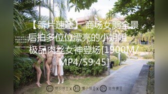 [MP4]STP25067 葫芦影业 HUL-034《绝对高潮情欲按摩店》夜夜.欢迎光临.绝对高潮情欲按摩店.傲气千金M属性调教 VIP2209