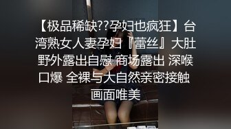 露出调教反差母狗我要喷了爸爸越打我越爽