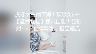 最新订阅福利万人追踪OF极品美臀美鲍御姐【三只小猪】私拍，打炮中出内射，撸点满满