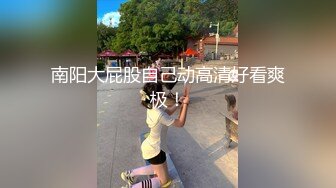 Stripchat站，清纯眼镜妹妹【SakuraAnne】外表呆萌，肛塞拉珠跳蛋大黑牛，高潮狂喷水，妹妹太骚