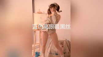 【新片速遞】 ✨【Stripchat】“可以放进去了吗？”超妹蝴蝶屄女主播小姐姐「AmyQQ」欲求不满诱惑【自压水印】[217MB/MP4/09:18]