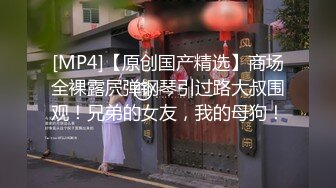 [MP4]天美传媒-写真女郎来了~32D小支马狐媚娘!!我们用大GG来填满她(下)