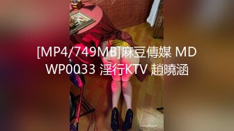 【神秘人】深夜找小姐TP啪啪，约了个黑衣大奶妹子床边后入大力猛操，很是诱惑喜欢不要错过