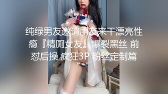 [MP4/ 2.26G] 丝袜高跟无毛高颜值小萝莉双人激情大秀，大鸡巴快把小嘴撑爆了好刺激，让大哥暴力抽插道具玩逼，直接射嘴里