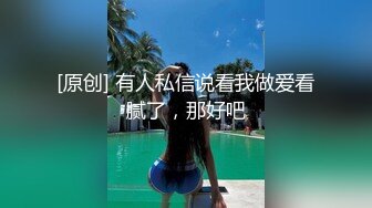 果冻传媒 91YCM086 美乳试睡员床上猛烈抽插 斑斑