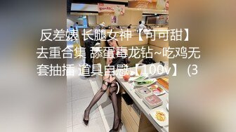 操逼，同事