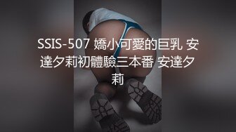 ED Mosaic 21岁天然美乳学霸“克洛伊”交新男友后没能满足性欲偷偷找两个男生陪她解馋