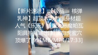 STP33026 漂亮眼鏡美眉 被大肉棒無套輸出 從衛生間操到房間 騷叫不停 表情舒坦